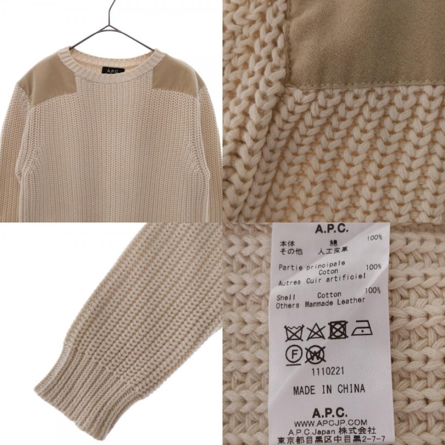 A.P.C(アーペーセー)のA.P.C アーペーセー 長袖セーター メンズのトップス(ニット/セーター)の商品写真