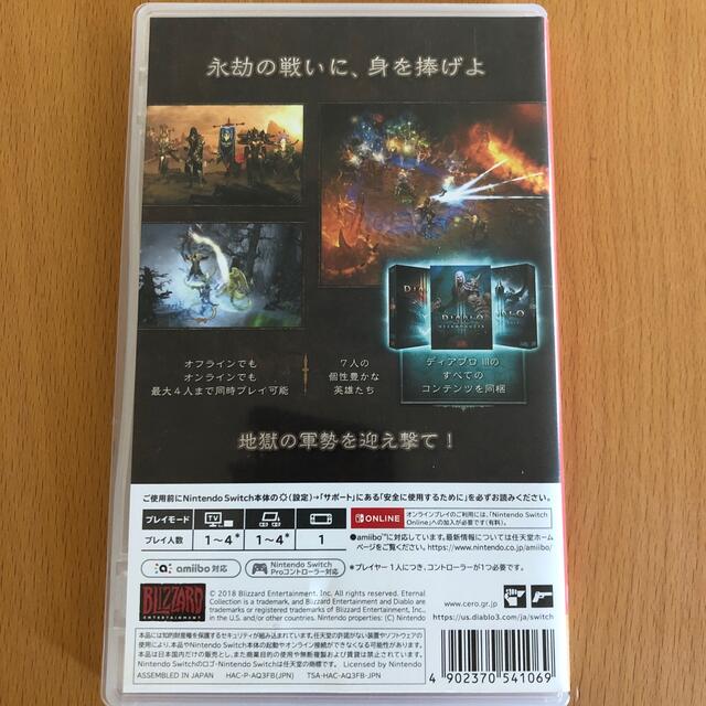 ディアブロIII エターナルコレクション Switch エンタメ/ホビーのゲームソフト/ゲーム機本体(家庭用ゲームソフト)の商品写真