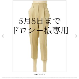 マチャット machatt  新品タグ付きタックテーパードパンツ (カジュアルパンツ)