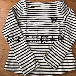 フランシュリッペ(franche lippee)のフランシュリッペボーダー長袖Ｔシャツ(カットソー(長袖/七分))