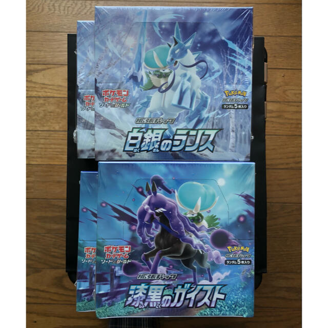 ポケモンカード ソード＆シールド拡張パック 漆黒 2BOX 白銀 2BOX