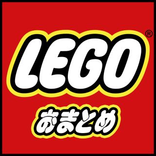 レゴ(Lego)の【新品】LEGO(知育玩具)