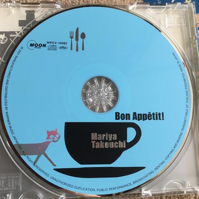 竹内まりや　ボナペティ　CD エンタメ/ホビーのCD(ポップス/ロック(邦楽))の商品写真