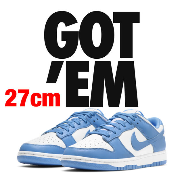 NIKE DUNK LOW  University Blue ダンクロー