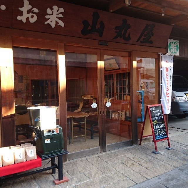 お米1㎏ (精米6合)【私、米屋が売ります！当店の店頭で一番売れるコシヒカリ】 食品/飲料/酒の食品(米/穀物)の商品写真