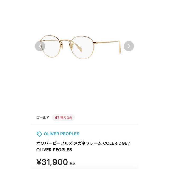 oliver peoples サングラス レディースのファッション小物(サングラス/メガネ)の商品写真