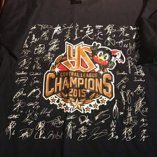 2015 ヤクルト優勝時のTシャツ　オマケ付き(記念品/関連グッズ)