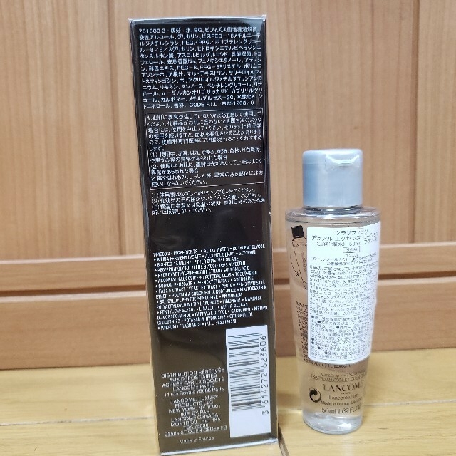 LANCOME(ランコム)のゆうゆう様ランコム　ジェニフィック　アドバンストN 50ml① コスメ/美容のスキンケア/基礎化粧品(美容液)の商品写真