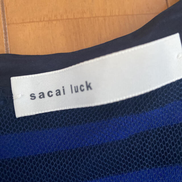 sacai luck(サカイラック)のサカイラック　美品　ボーダー　カットソー  裾チュール　レディース  半袖 レディースのトップス(カットソー(半袖/袖なし))の商品写真