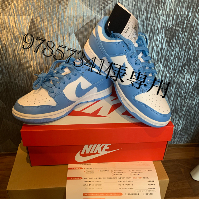 UNIVERSITY NIKE LOW DUNK DUNK LOW BLUE RETRO University Blue 26.0cm