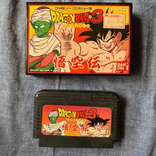 ドラゴンボール(ドラゴンボール)のDRAGON BALL3 悟空伝　ファミコン(家庭用ゲームソフト)