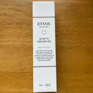 エトヴォス(ETVOS)のエトヴォス 薬用アクネVCクリームジェル 50g(フェイスクリーム)