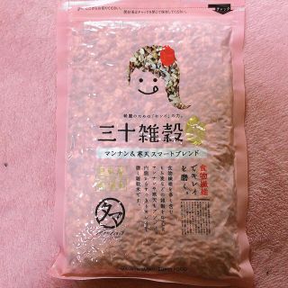 ＹＵ様専用❤️国産三十雑穀米　タマチャンショップ　ピンク　300g 🎁(米/穀物)