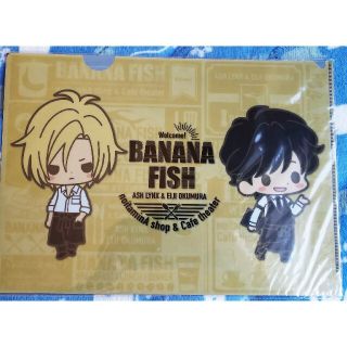 バナナフィッシュ(BANANA FISH)のバナナフィッシュ ノイタミナカフェ クリアファイル2枚入り(クリアファイル)