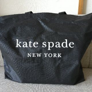 ケイトスペードニューヨーク(kate spade new york)のkate  spade  福袋  2021 (その他)