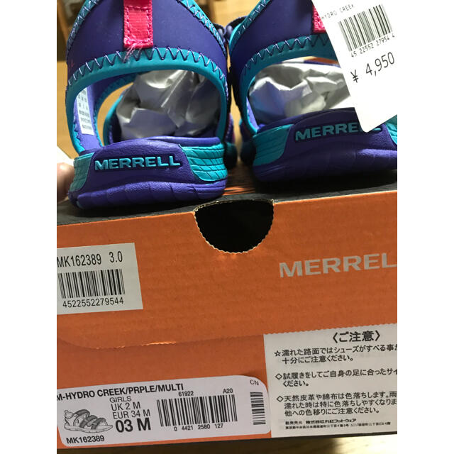 MERRELL(メレル)のMERRELL メレル　キッズ　ハイドロクリーク　スポーツサンダル　22cm  キッズ/ベビー/マタニティのキッズ靴/シューズ(15cm~)(サンダル)の商品写真