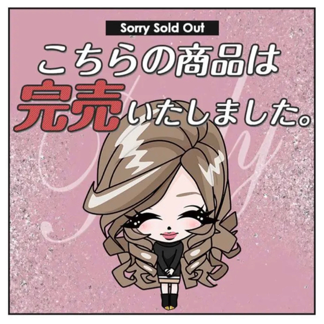 るな 様 【専用出品】 www.jaiba.mg.gov.br