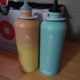 シグ(SIGG)のLAVA  SAKURAボトル２個(ヨガ)