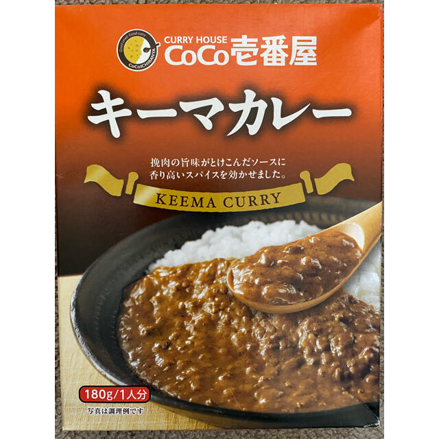 CoCo壱番屋　かうかう's　by　レトルトカレー5種類10個の詰め合わせの通販　shop｜ラクマ