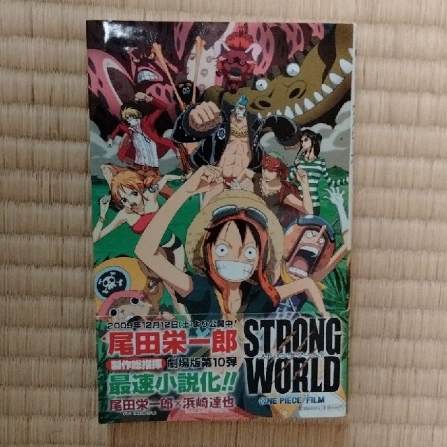 決算大セール - ONE PIECE ワンピース 2巻 3巻 4巻 5巻 初版4冊セット