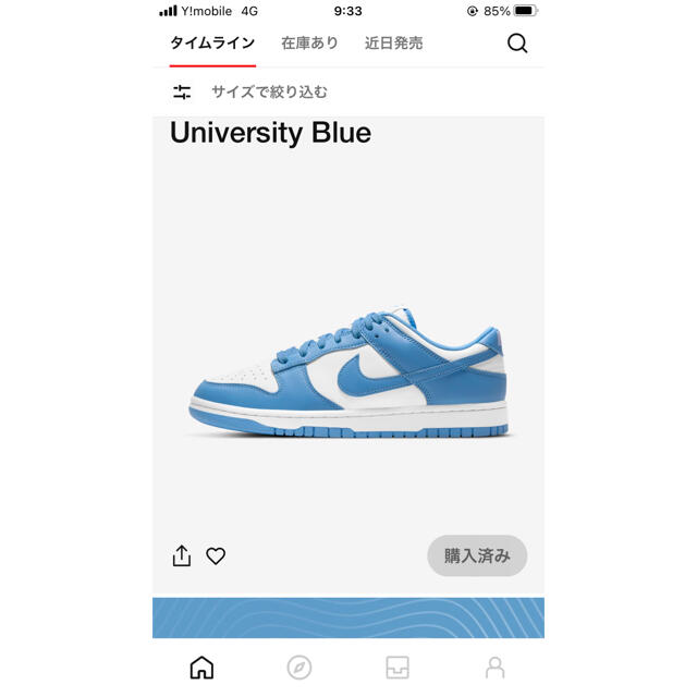 NIKE DUNK LOW UNIVERSITY BLUE 2