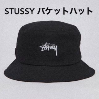 ステューシー(STUSSY)の日本未入荷 STUSSY バケットハット ブラック(ハット)