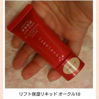 シセイドウ(SHISEIDO (資生堂))のアイライナーBR&オークル10 ２点(その他)