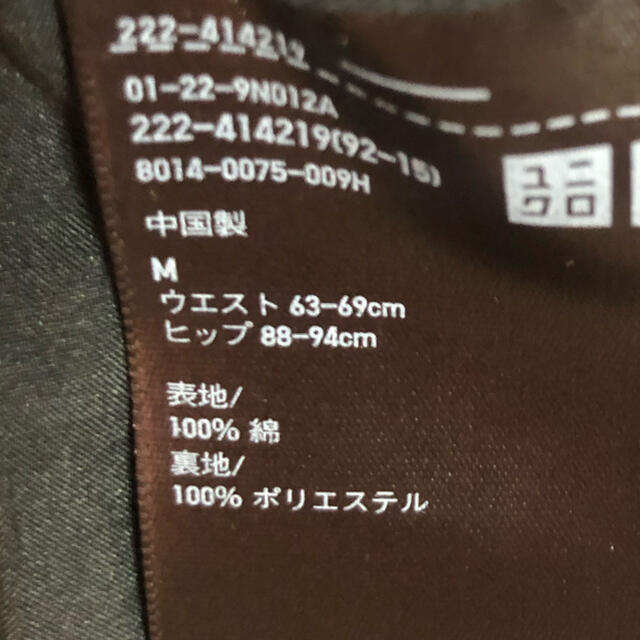 UNIQLO(ユニクロ)の【未使用】ユニクロ　ティアード　ロングスカート　ブラック　M レディースのスカート(ロングスカート)の商品写真
