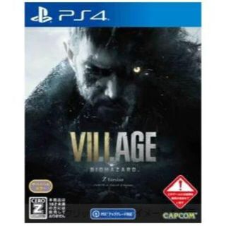 カプコン(CAPCOM)の【封入特典付】【PS4】BIOHAZARD VILLAGE Z Version　(家庭用ゲームソフト)