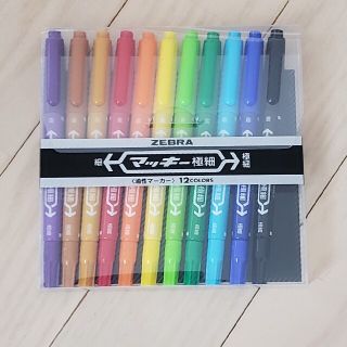 ゼブラ(ZEBRA)のマッキー　12色セット　ピンクなし(11本セット)(ペン/マーカー)