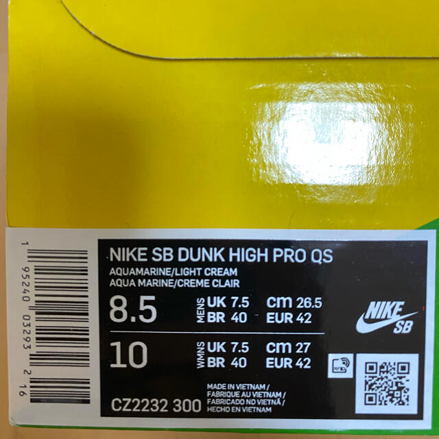 NIKE(ナイキ)のNIKE SB DUNK HIGH  HAWAII 26.5cm メンズの靴/シューズ(スニーカー)の商品写真