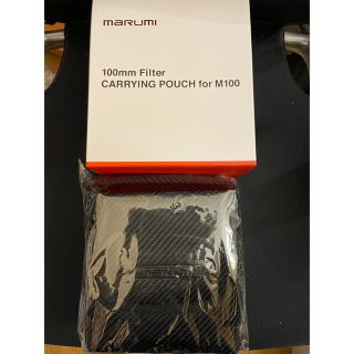 CARRYING POUCH for M100 【マルミ角型用ポーチ】(ケース/バッグ)