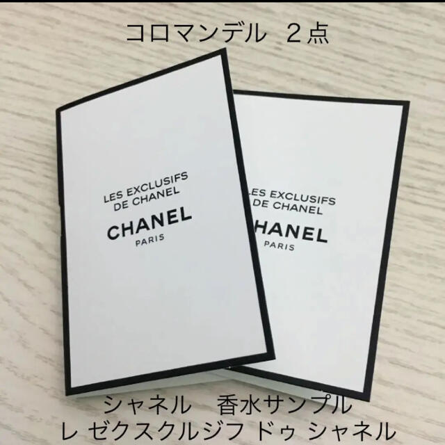 CHANEL(シャネル)のベリッシマ様専用　サンプル セット コスメ/美容のキット/セット(サンプル/トライアルキット)の商品写真