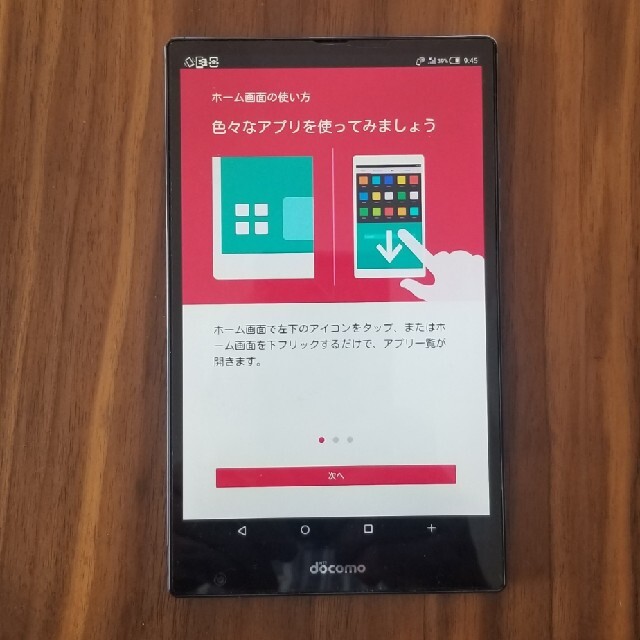 AQUOS(アクオス)のDOCOMO　SH05G　2個　中古品　①② スマホ/家電/カメラのスマートフォン/携帯電話(スマートフォン本体)の商品写真