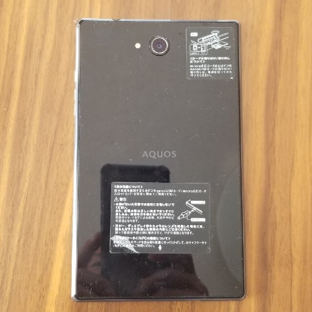 AQUOS(アクオス)のDOCOMO　SH05G　2個　中古品　①② スマホ/家電/カメラのスマートフォン/携帯電話(スマートフォン本体)の商品写真