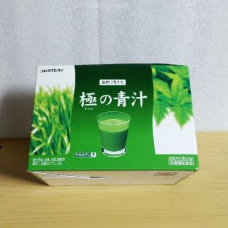 サントリー(サントリー)のサントリー　極みの青汁(１箱30包)(青汁/ケール加工食品)