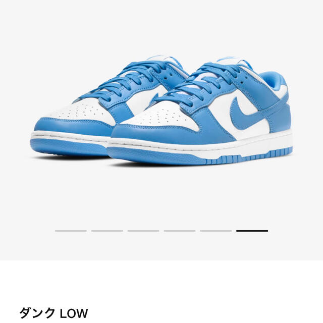 NIKE  ダンクロー　ユニバーシティブルー　レトロ 3