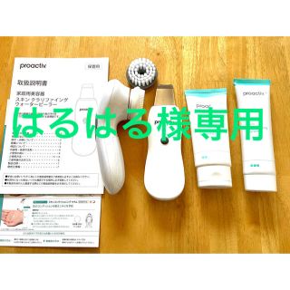 プロアクティブ(proactiv)のプロアクティブ　ステップ2 ステップ3セット(美容液)