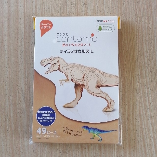 ペーパークラフト　ティラノサウルス エンタメ/ホビーのおもちゃ/ぬいぐるみ(模型/プラモデル)の商品写真