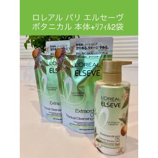 ロレアルパリ オールインワン シャンプーの通販 73点 | L'Oreal Paris ...