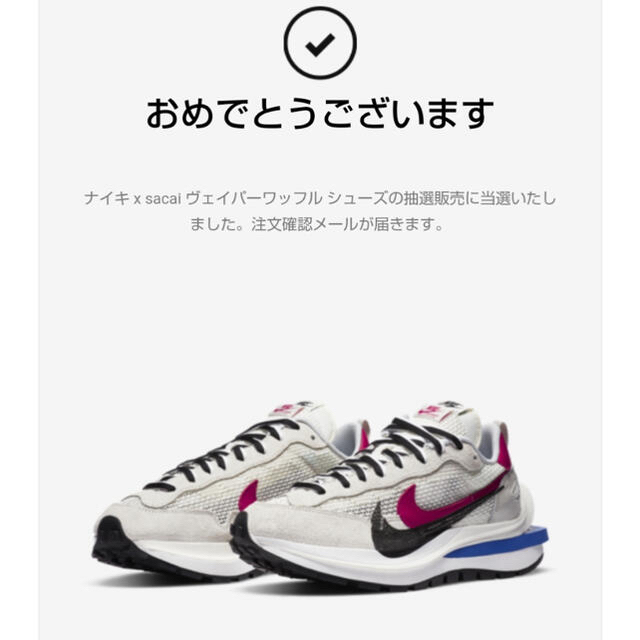 nike sacai vapor waffle royal fuchsia メンズの靴/シューズ(スニーカー)の商品写真