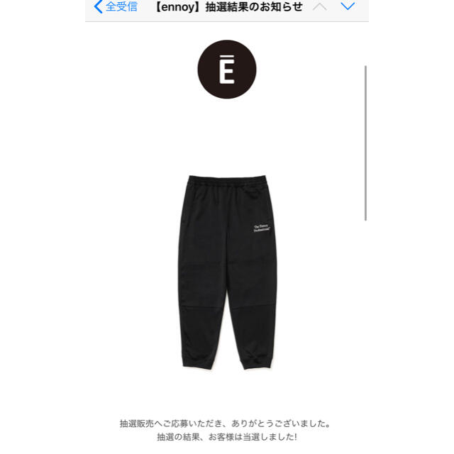 ENNOY TRACK PANTS XL daiwa pier39 isness | フリマアプリ ラクマ