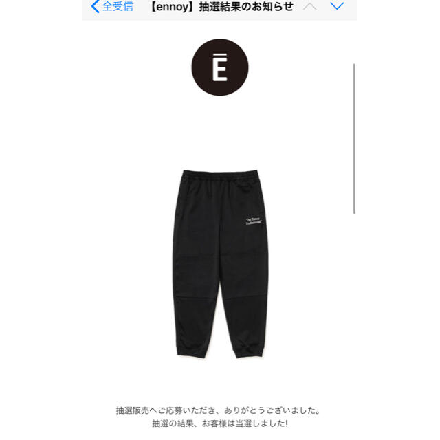 ENNOY TRACK PANTS XL daiwa pier39 isness