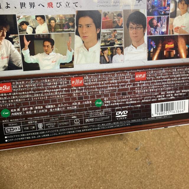 嵐(アラシ)のバンビーノ　vol.4 DVD 松本潤 北村一輝 向井理 小松彩夏 内田有紀  エンタメ/ホビーのDVD/ブルーレイ(TVドラマ)の商品写真