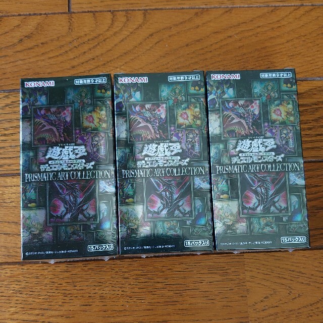 新品未開封】遊戯王 プリズマティックアートコレクション 3box