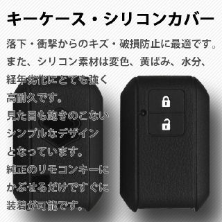 スズキ(スズキ)の工場直売 2個 スズキ スマートキーケース ブラック ジムニー スイフト (車外アクセサリ)