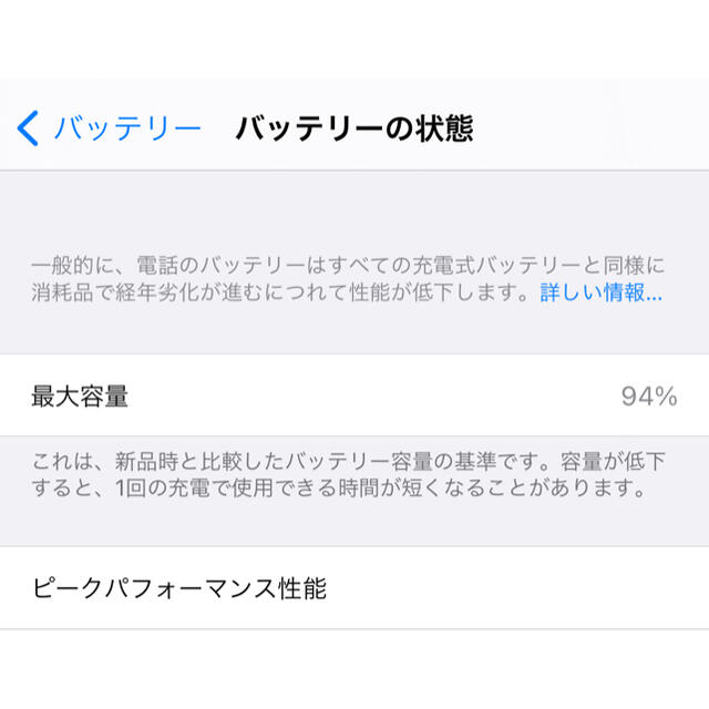 【超美品】iPhone 11 Pro ゴールド 64 GB SIMフリー