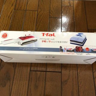 ティファール(T-fal)のスチームアイロン　ティファール(アイロン)