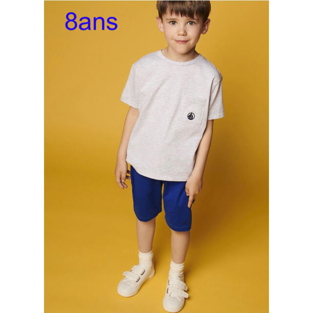 キッズ服男の子用(90cm~)専用　プチバトー新品タグ付バミューダパンツ＆Tシャツ3枚組　8ans/128cm