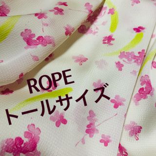 ロペ(ROPE’)の【新品】ROPEトールサイズ　花柄スカート(ひざ丈スカート)